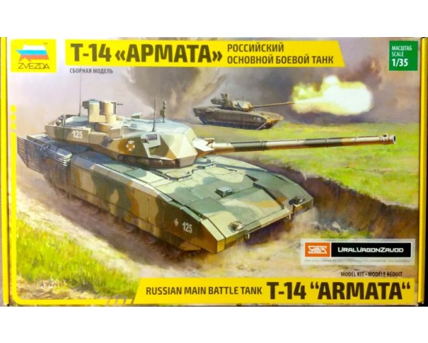 T-14 ARMATA