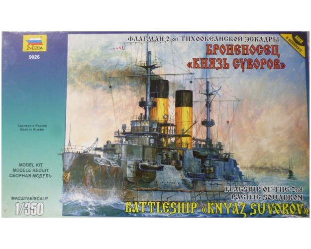 BATTLESHIP "KNYAZ SUVOROV"