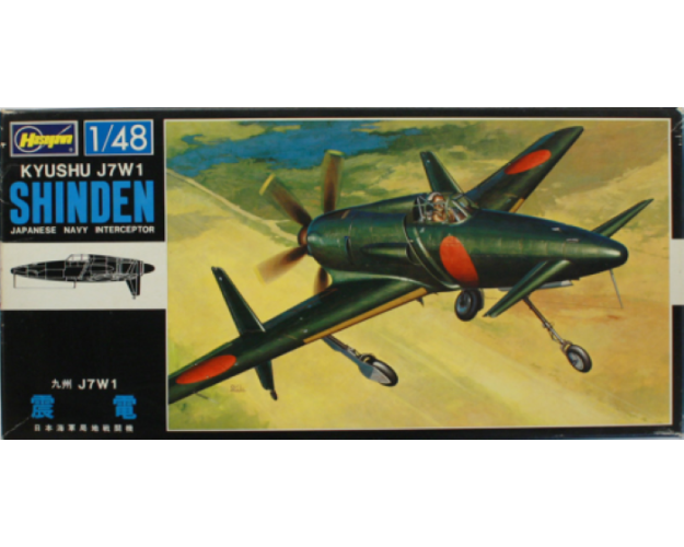 KYUSHU J7W1 SHINDEN -1/48