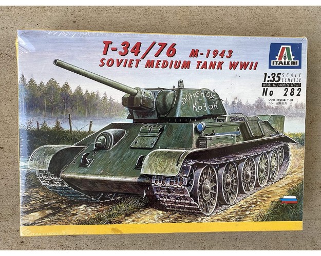 T-34/76 m 1943