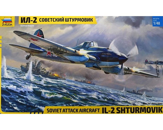 SOVIET ATTACK AIRCRAFT IL-2 SHTURMOVIK