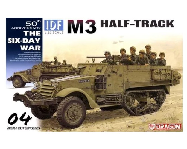 IDF M3 HALF-TRACK