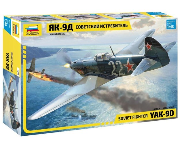 CAZA SOVIÉTICO YAK-9