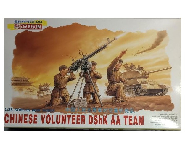 CHINESE VOLUNTEER DHSK AA TEAM - KOREAN WAR