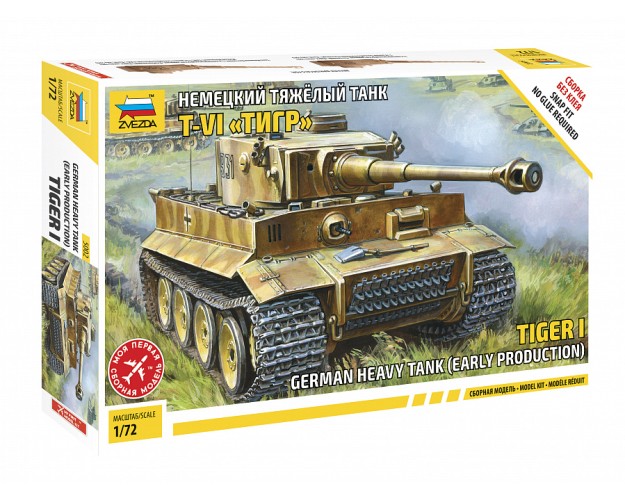 TIGER I