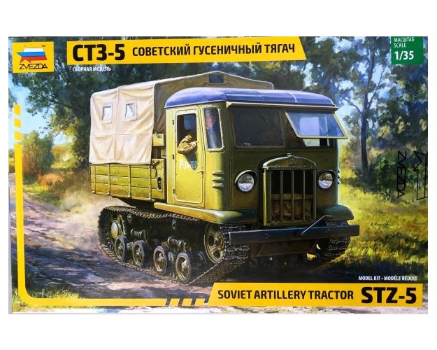 SOVIET ARTILLERY TRACTOR STZ-5