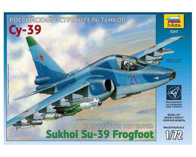 SU-39 FROGFOOT - RUSSIAN TANK DESTROYER