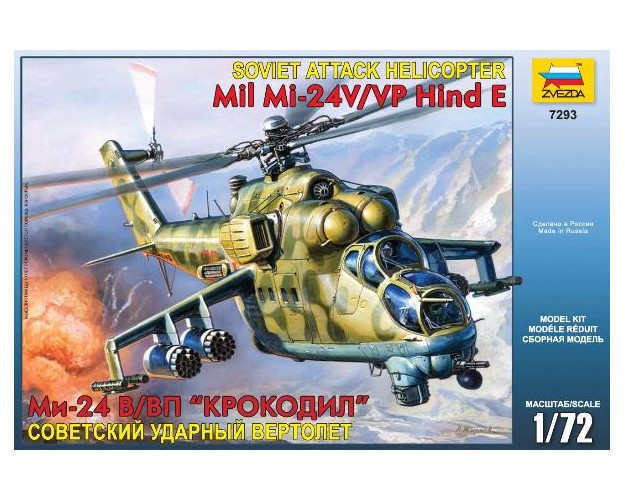 MI-24V/VP HIND E