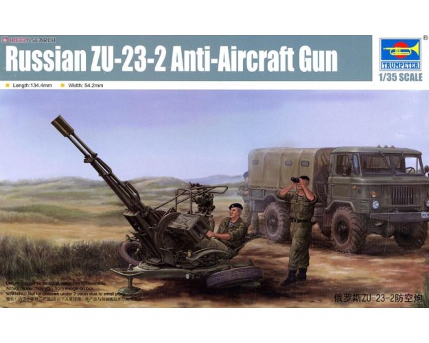 RUSSIAN ZU-23-2 ANTI-AIRCRAFT GUN