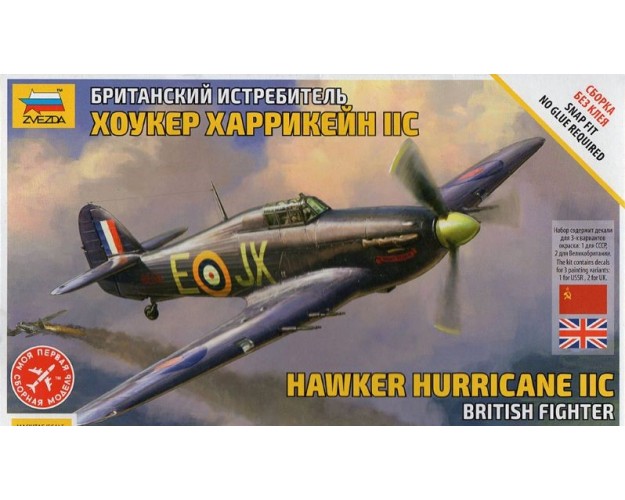 HAWKER HURRICANE MK.IIC