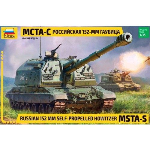 RUSSIAN 152mm SELF-PROPELLED HOWITZER MSTA-S