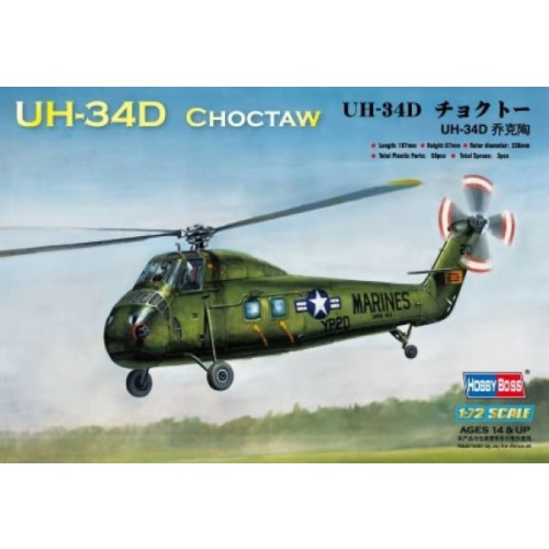 UH-34D CHOCTAW