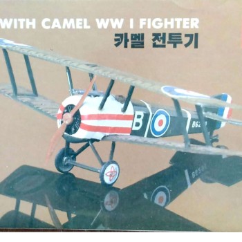 SOPWITH CAMEL