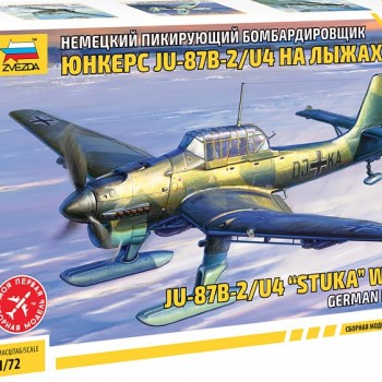 JU-87B-2/U4 STUKA WITH SKIS