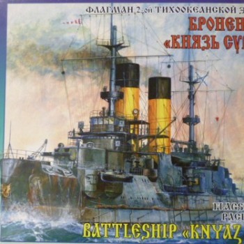 BATTLESHIP "KNYAZ SUVOROV"