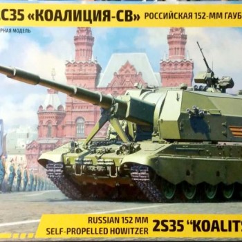 2S35 "KOALITSIYA-SV"