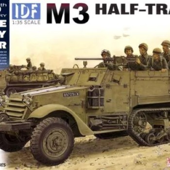IDF M3 HALF-TRACK