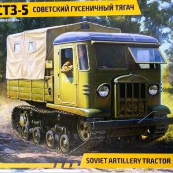 SOVIET ARTILLERY TRACTOR STZ-5