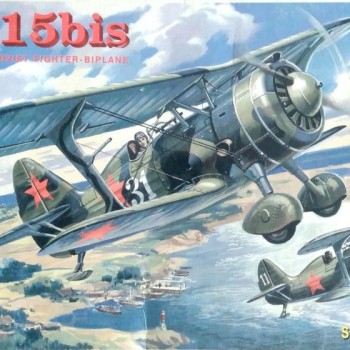 I-15 BIS