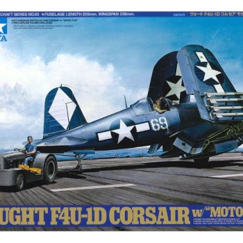 1/48 F4U-1D Corsair w/ 'Moto-Tug' (TRACTOR)